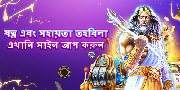Nagad 777 login App