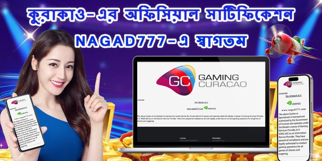 Nagad 777 App
