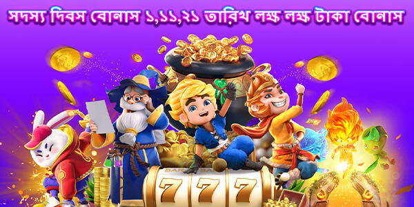Nagad777 Slots